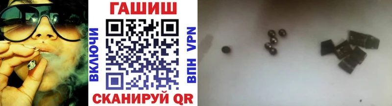 Наркошоп купить Бошки Шишки МЕФ СОЛЬ ГАШ COCAIN Котельники