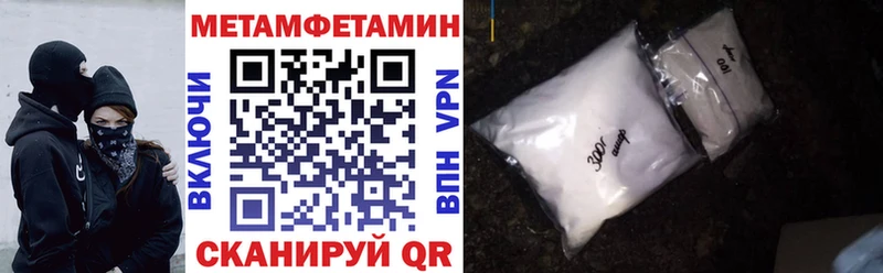 Купить закладки  Котельники  АМФ Premium 