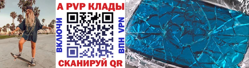 Купить где  Котельники  A PVP крисы CK 