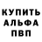 МЕФ кристаллы Kronoc TV