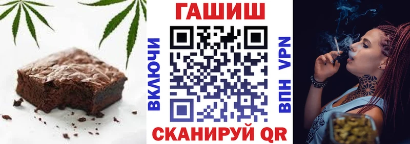 Купить закладки  Котельники  Canna-Cookies конопля 