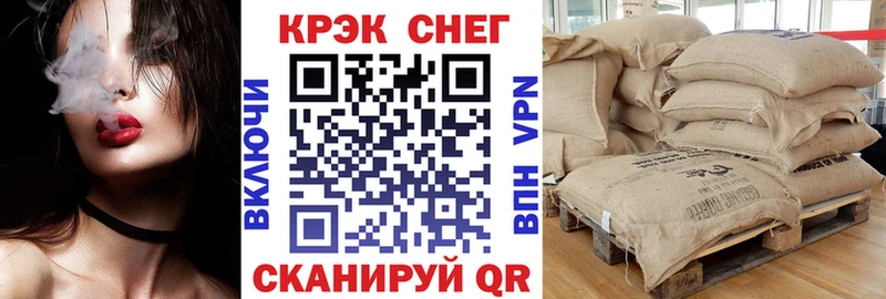 COCAIN FishScale Купить Котельники