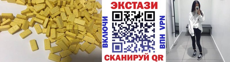 Ecstasy mix  Купить закладки  Котельники 
