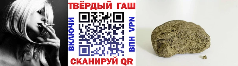 ГАШ hashish Купить где Котельники