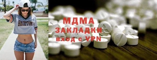 mdma Володарск