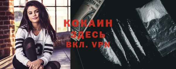 кокаин перу Волосово