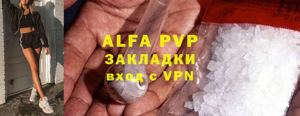кокаин перу Волосово