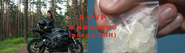 мескалин Волоколамск