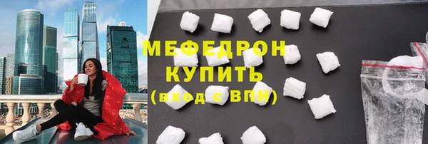 mdma Володарск
