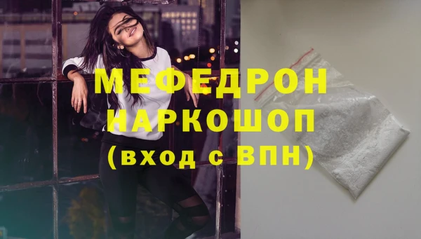 кокаин перу Волосово