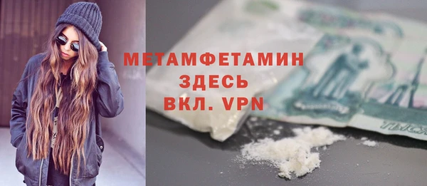 mdma Володарск