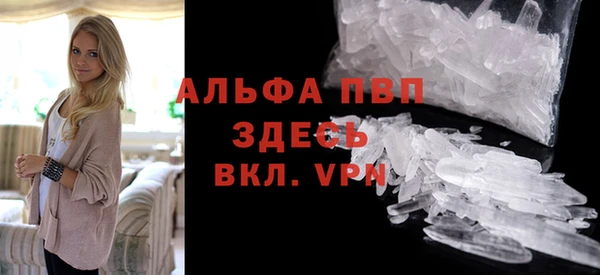 мескалин Волоколамск