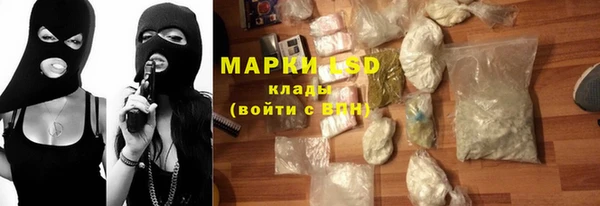 мескалин Волоколамск