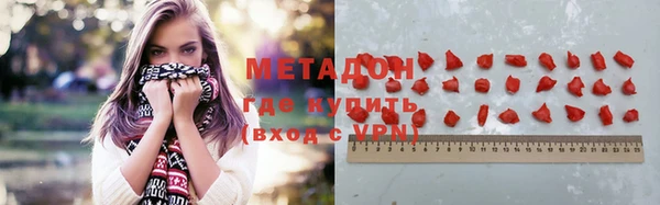 mdma Володарск