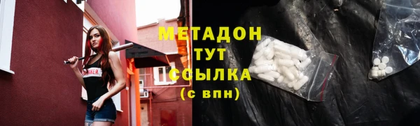 марки lsd Вяземский