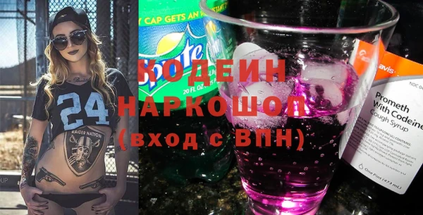 марки lsd Вяземский
