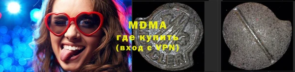 mdma Володарск