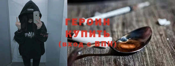 кокаин перу Волосово
