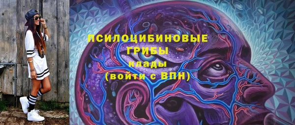 мескалин Волоколамск