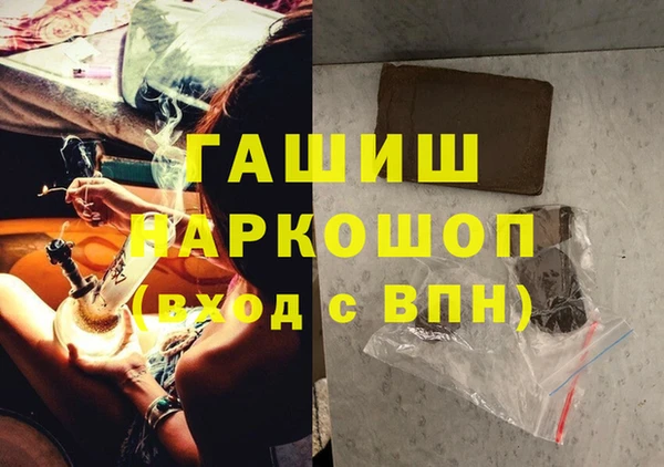 кокаин перу Волосово