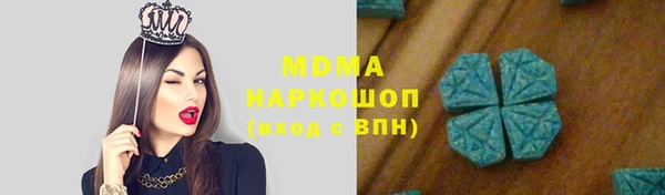 mdma Володарск