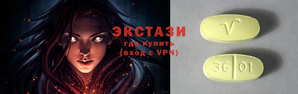 кокаин перу Волосово