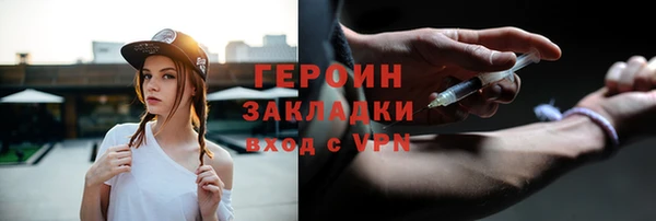 кокаин перу Волосово