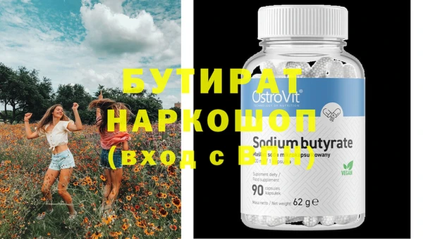 mdma Володарск