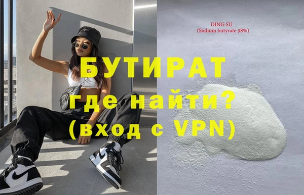герыч Вязники