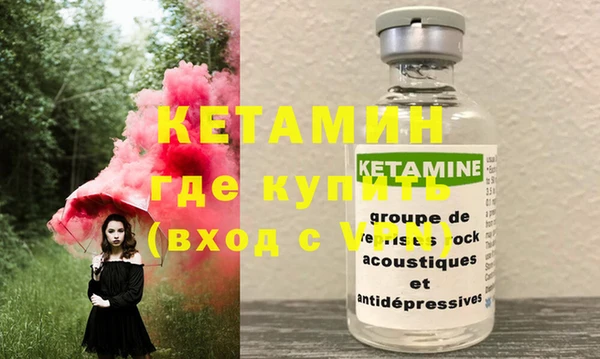 кокаин перу Волосово