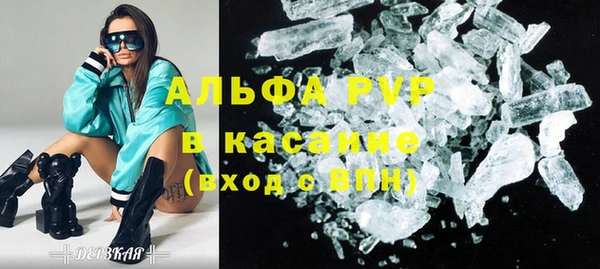 мескалин Волоколамск