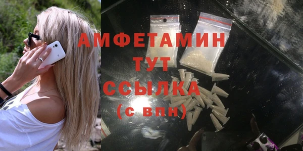 mdma Володарск