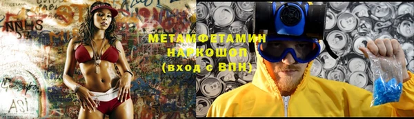 кокаин перу Волосово
