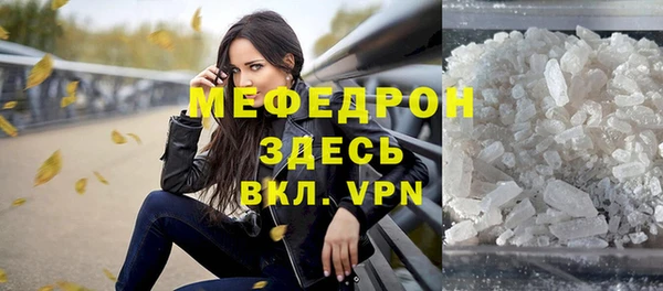 mdma Володарск