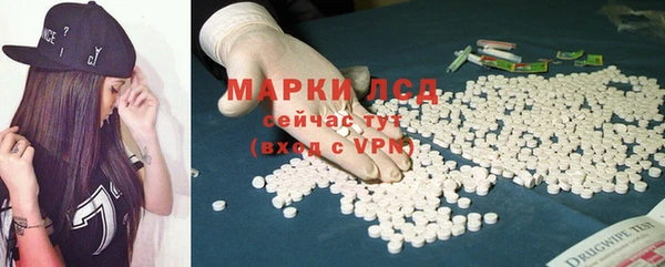 кокаин перу Волосово