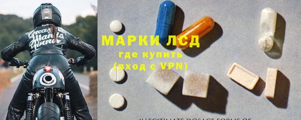 мескалин Волоколамск