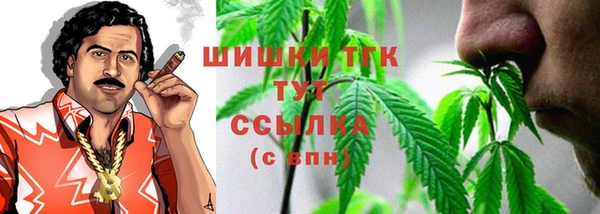 мескалин Волоколамск