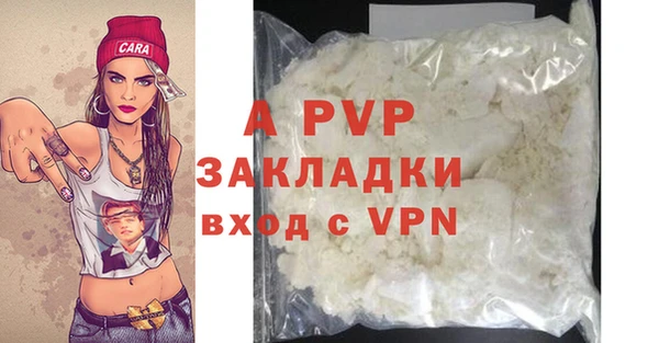 кокаин перу Волосово