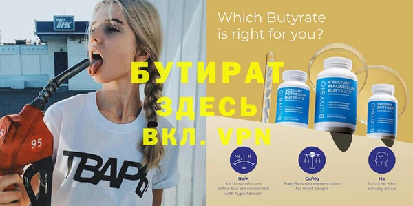mdma Володарск
