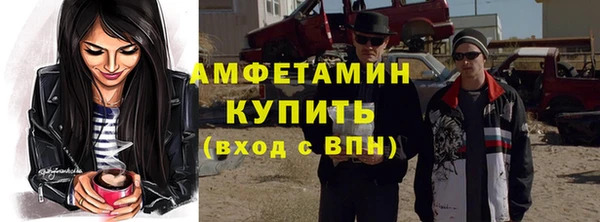 mdma Володарск