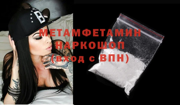 mdma Володарск