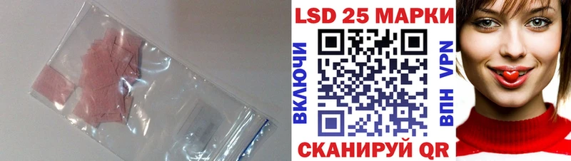 Лсд 25 экстази кислота  Купить  Котельники 