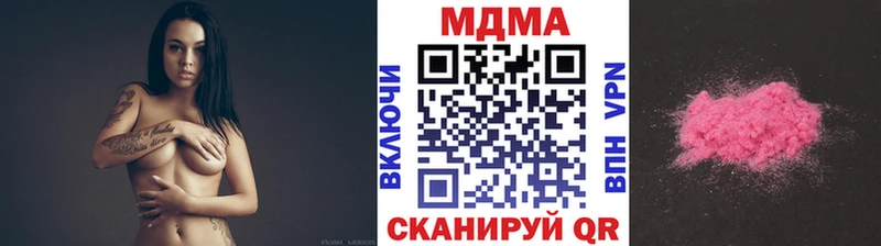 Купить  Котельники  МДМА молли 