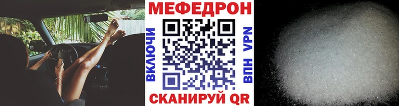 МЯУ-МЯУ мука Купить где Котельники