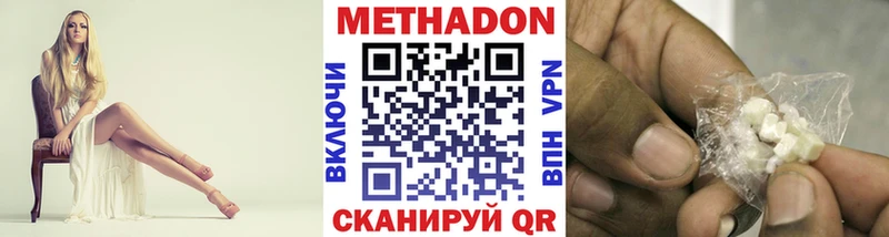 Купить закладки  Котельники  МЕТАДОН кристалл 