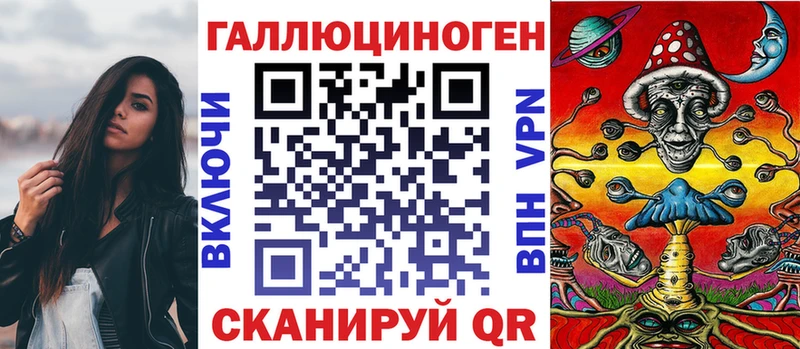 Купить закладки  Котельники  Галлюциногенные грибы Magic Shrooms 